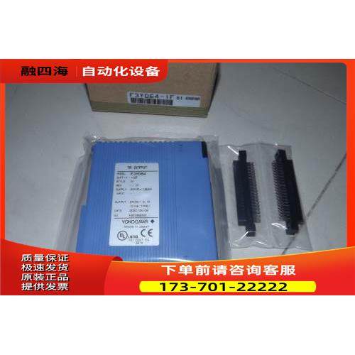 横河F3YP18-ON【议价】