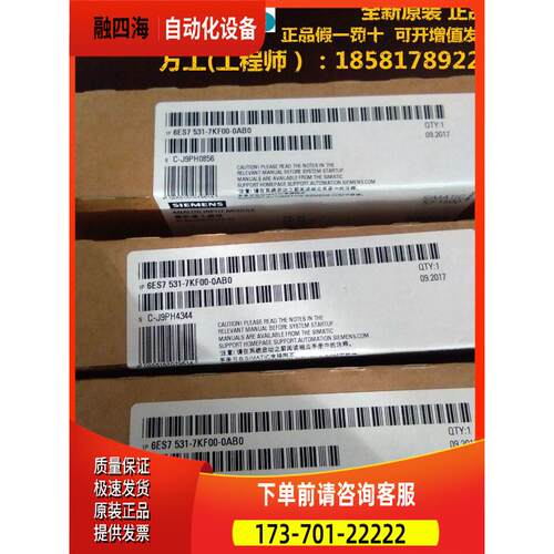 S7-1500模拟输入模块SM531 6ES7 531 6ES7531-7KF00-0AB0【议价】