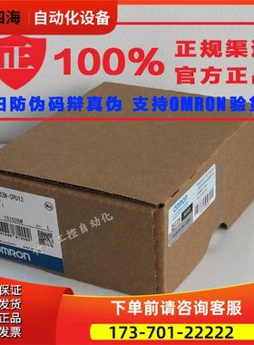 PLC模块CJ2M-MD211 CJ2M-MD212 CJ1W-OD231 MD263 OD213【议价】