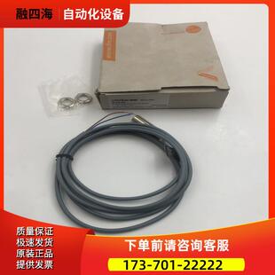 IFM易福门开关传感器IF5740 未使用【议价】