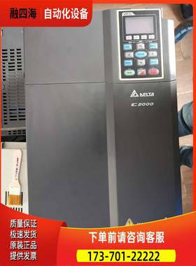 九新 CP2000变频器VFD370CP43B-21 37KW 380V 【议价】