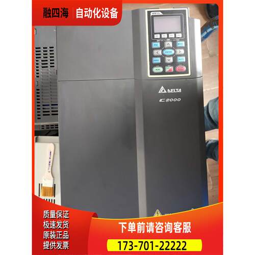 变频器 C2000 11KW 380V VFD110C43A 【议价】
