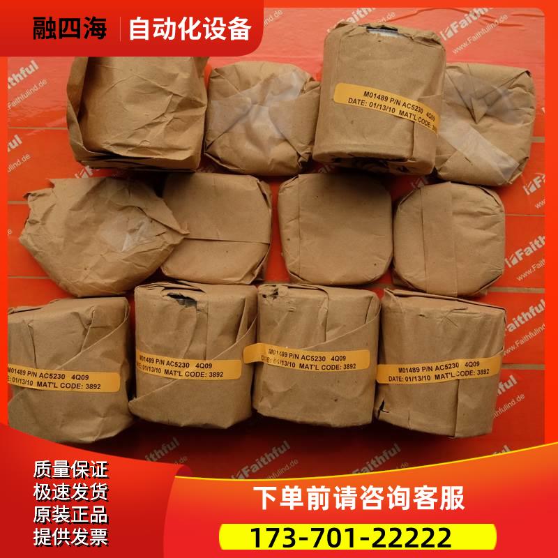 BELL GOSSETT 52-122-693-807 赛莱默机械密封 Xylem AC5230【议
