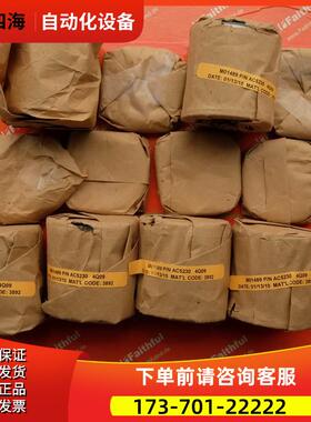 BELL GOSSETT 52-122-693-807 赛莱默机械密封 Xylem AC5230【议