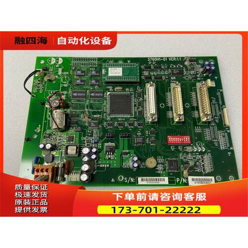 海泰克PWS3160-FTN触摸屏主板3760H1-01 3【议价】