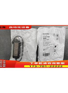 1056829 ACIM1-P3221S01 SICK DEMATIC 05149-00002 【议价】
