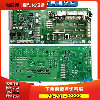 迅达5500电梯控制柜主板 ID 59800635 560189 迅达电梯配件 【议
