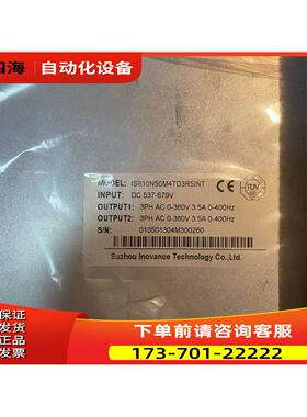 川伺服器IS810N50M4TD3R5INT 双轴【议价】