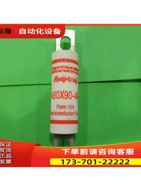 A60X90-4K Ferraz 法国罗兰熔断器保险丝 90A 600VAC 【议价】