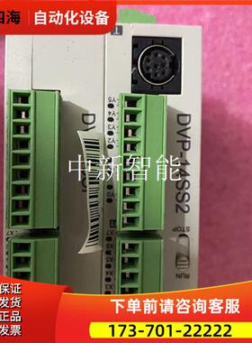 PLC DVP14SS211T  +DVP16SP1