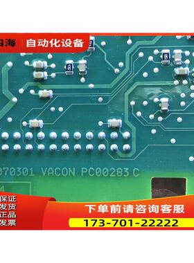 OPTA9 VACON伟肯变频器PC00283C 283H端子卡 【议价】