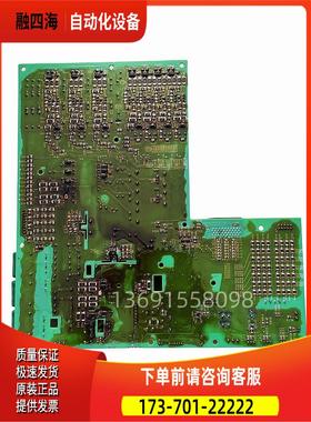 变频器ATV61F和ATV71系90/110/132kw板主板PN072186P7【议价】