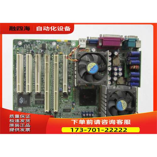 InteI 133-659716-1-02-002 一片重量 1.3公斤 在6-2【议价】