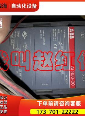 ABB软启动PSTB470-600-70内置接触器AF460-30【议价】
