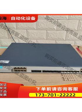 16光口万兆主机 8 16万兆光口webVLAN汇聚星能 【议价】