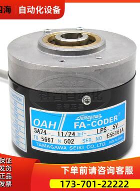 TS5667N502日立电梯多摩川编码器TS5778N182/3 5V【议价】