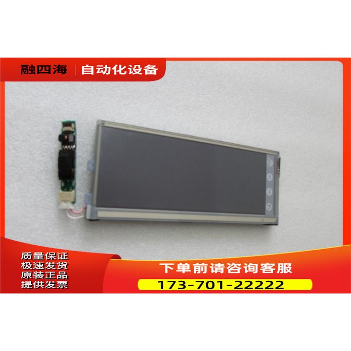 屏 SX16H003 一片重量3两 40-5出【议价】