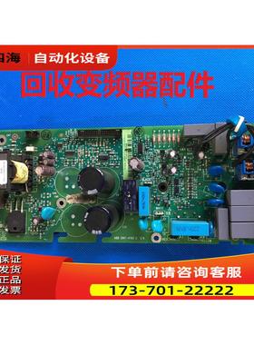 ABB变频器ACS510和550系列1.5kw电源板主板SINT4020C功率底板【议