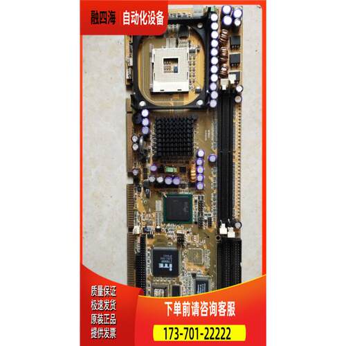 工控机全长主板 MFB845 36.84501.010 【议价】