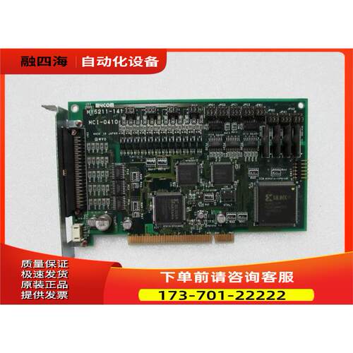 MYCOM MY5211-141 MCI-0410 四轴运动控制卡出【议价】