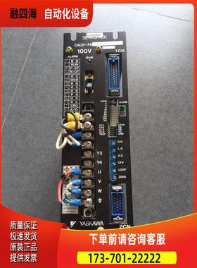 CACR-PR01AD4NR 安川YASKAWA伺服器 【议价】