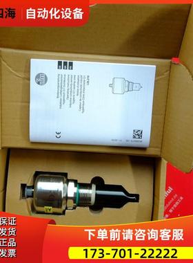 IFM LDL210 易福门电导率传感器 IND CONDUCTIVITY HYG G1 SC【议