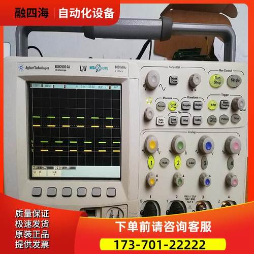 +安捷伦DSO5012A 5014A 5032A 5034A 5052A示波器5054A【议价】