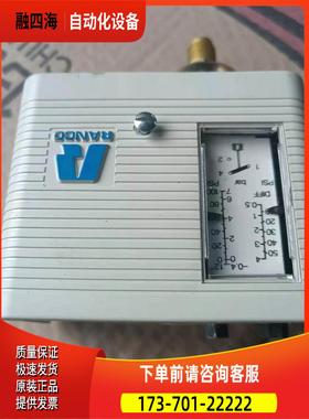 RANCO兰柯压力开关O16-H6703【议价】