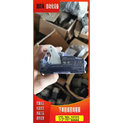 P7SA-14F-ND P7SA-10F-ND-PU G7S【议价】