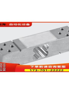 传力transcell单点式平行梁传感器FATS【议价】