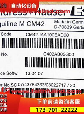 E+H CM42-IAA100EAD00 恩德斯豪斯单通道变送器 Liquiline M【议