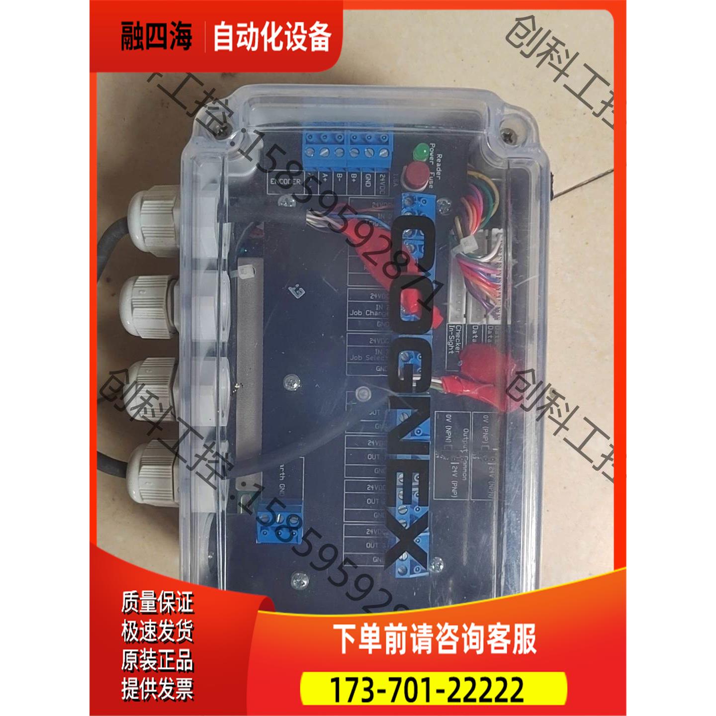 COGNEX扫码器接线盒 DMA-CCM-1 ，【议价】