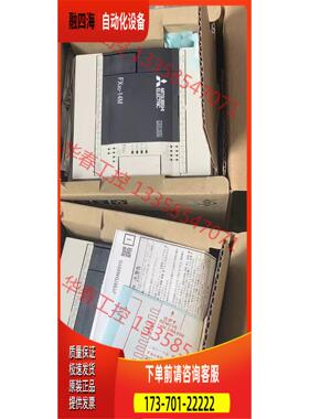 FX3G-14MR/ES公司用不上了，转售【议价】