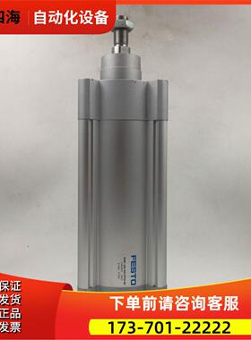 FESTO气缸DSBC-100-160-PPVA-N3货号1384810稍许碰伤新没有用过【