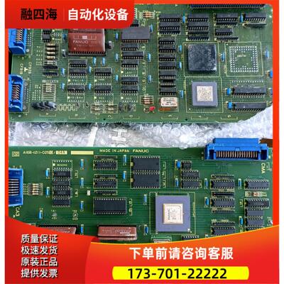 A16B-1211-0273和A16B-1211-0250发【议价】