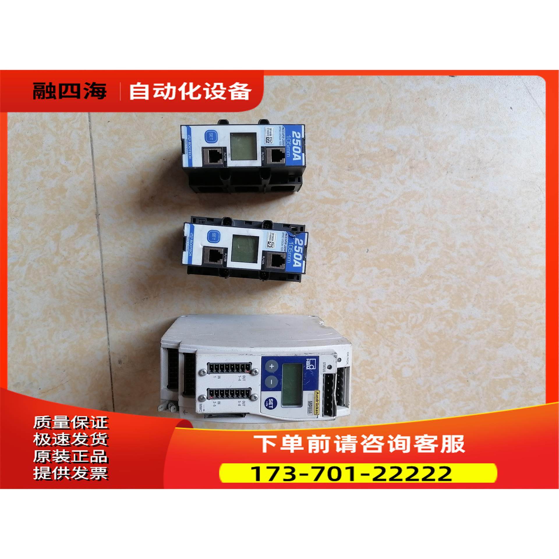 MP8 3PSC-250A-105【议价】