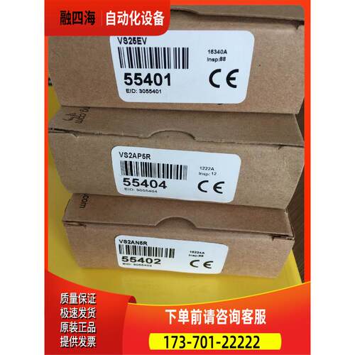 VS25E VS25EV 邦纳价优BANNER 详询 VS2AN5R VS2AP5R【议价】