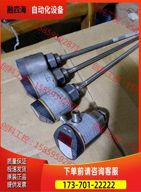 传感器，IFM/易福门，液位开关，LR3000，液位传感【议价】
