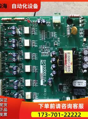日业变频器SY3200-3300系列板电源板主板22/30/37/45/55/75kw【议