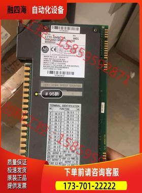 1771-VHSC/A 【议价】