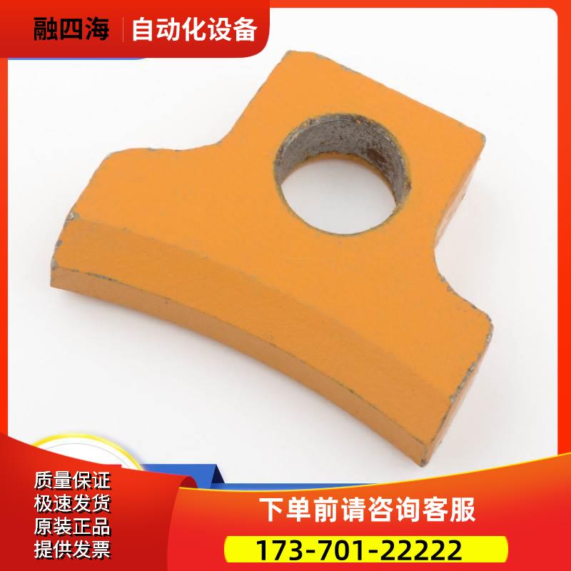 电梯限速器重锤刹车块DS-6SS/DS-6SS1B锲块刹车片适用日立配件【