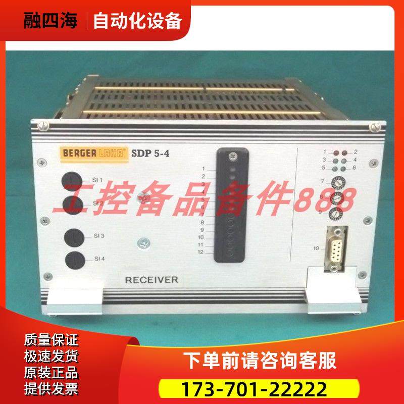 Berger Lahr SDP5-41.0301 【议价】