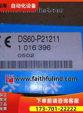 Sick DS60-P21211 西克激光测距仪 1016396【议价】