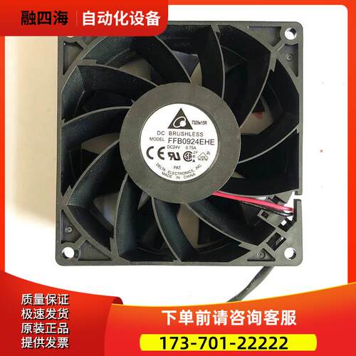 FFB0924EHE风扇ABB变频器ACS510 550 0.7 24V 5.5-7.5-11KW风机【
