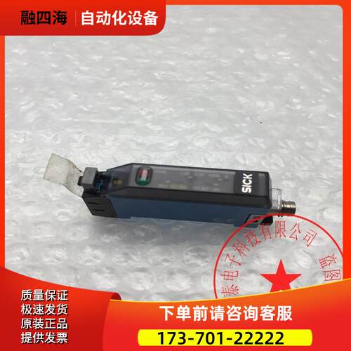 SICK光电传感器WLL160T-F430 6010651 DC12-24V 新【议价】