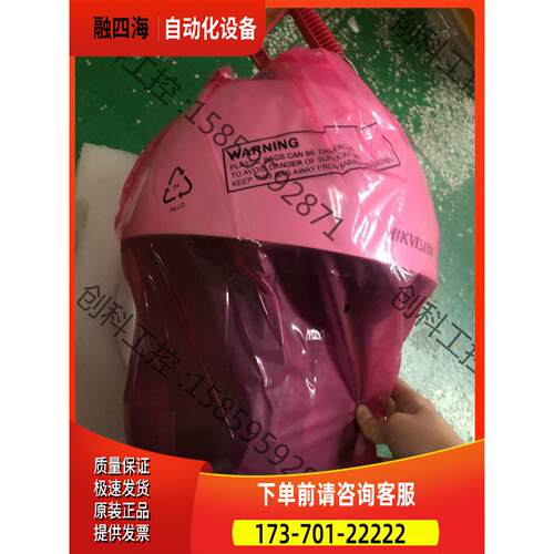 iDS-2DF8223IW-A iDS-2DF8432IWA【议价】