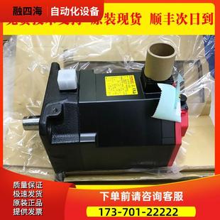 S042 B605 2041 0042电机出 A06B 议价 0041