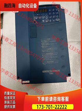 三肯变频器SHF-5.5K，5.5KW重载，，完【议价】