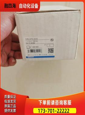 G7TC-OC16正宗固态继电器G7TC-OC16 【议价】