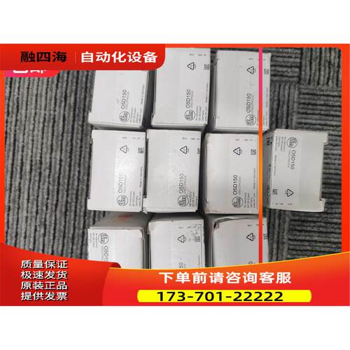 IFM O5D150传感器【议价】